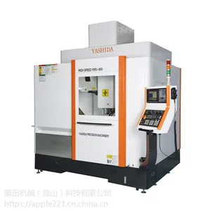 雅仕达855D立式加工中心