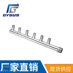 长沙共誉厂家直销6孔不锈钢分水器、表前分水器,可按需加工定制