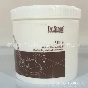 石大夫晶面粉MP-3 石大夫云石晶硬粉剂