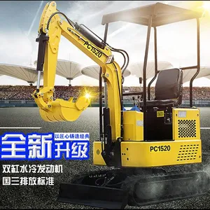 15型双侧先导小挖掘机 多功能挖掘机 厂家直销