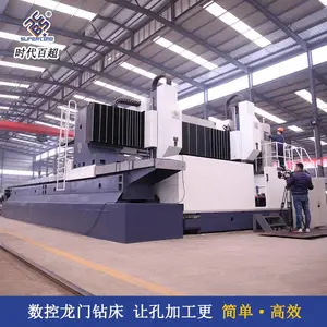 直径6米的法兰钻孔设备时代百超GZP双主轴高速数控法兰钻床