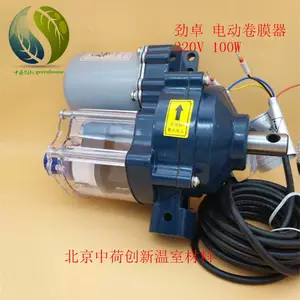 卓劲电动卷膜器220V什么效果