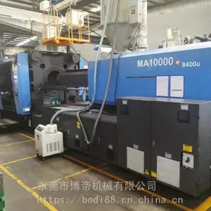 转让二手注塑机海天伺服MA1000T