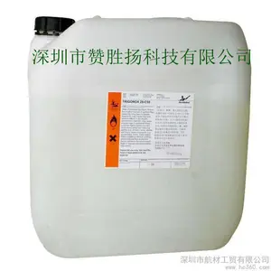 阿克苏双二五原装101聚丙烯熔喷料助剂