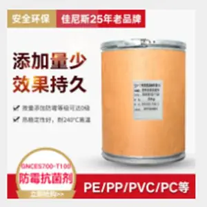 ���Ϸ�ù������ AEM5700-T100 ĸӤ��Ʒ��ù����