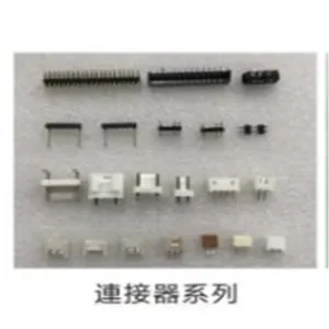 厦门电容立式全自动插件机机器设备