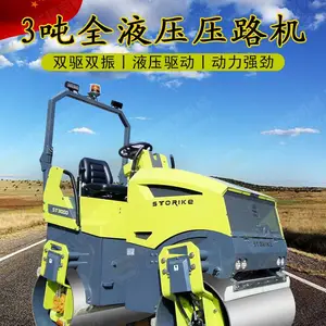 四川泸州市压路机厂家大批量供应压路机