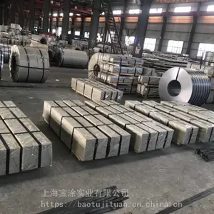 ��Ӧ���������壨�Ϻ���Ϳʵҵ���޹�˾רӪ���ֲ�Ʒ/�����ȫ��
