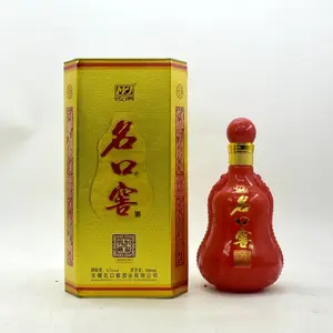 OEM贴牌加工个性化定制酒厂家直供
