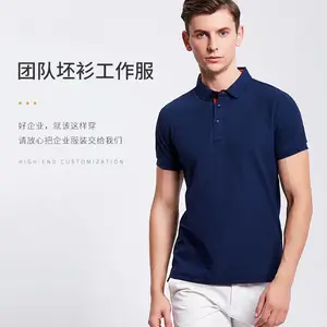 株洲高档POLO衫定做,员工文化衫T恤定制,桑蚕丝POLO衫订做
