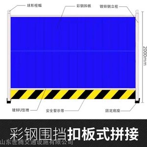 ʩ��Χ������Χ���ʸְ�С����ɫΧ��PVC����Χ������ʩ������