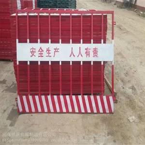 ��Ӧ����ʩ�������ֳ������ٱ߻�����-�ཬ�ذ�ȫ��ʾΧ���������ڵ�����