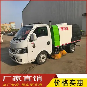 ����ˮɨ·��೵_12��·�汣�೵_����ɨ·��ϴɨ��������ȫ
