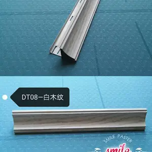 天花吊顶收边条
