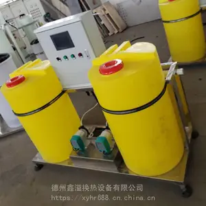 一体化全自动酸碱加药装置 销售加药装置 自动加药装置