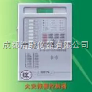 火灾报警控制器 JB-QB-GST100