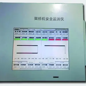 广州安拾龙门吊黑匣子安全监测设备系统厂家