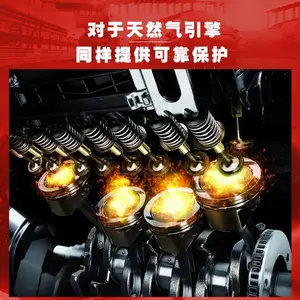 һվʽ��Ӧ���������������ٰԡ�������5W-30����***
