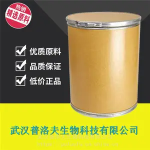 ����ķ676 9007-20-9 �л��м��� �ɲ�С��װ #��