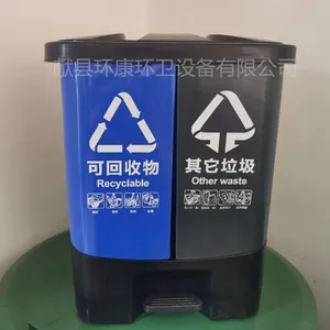 双桶垃圾箱 干湿分类垃圾桶 厨余塑料垃圾桶 环康批发定制