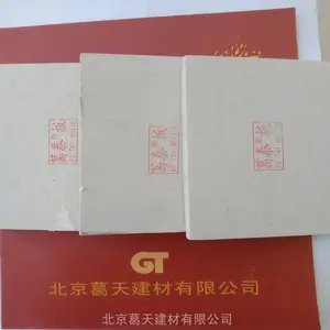 2021北京葛泰硅酸盐防爆泄压板、 轻质易碎 、防火防潮
