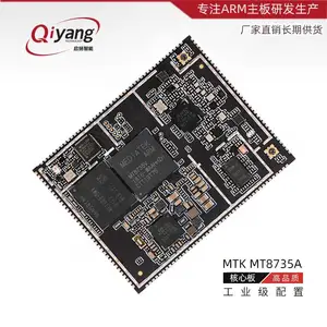 联发科MTK MT873*** Cortex-A53四核安卓4G***通商显ARM嵌入式核心板