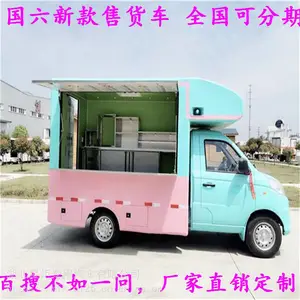 �ƶ���ϯ�ͳ����� ����ˮ������ܺ���ը����̯�� ΢����װ��ͳ�