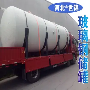 玻璃钢化工罐 立式/卧式 厂家直销 规格多样