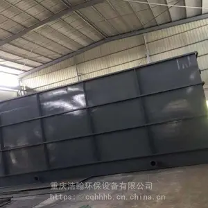 ������������ˮ����һ�廯�����豸���칺��