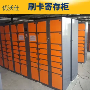 ic卡智能寄存柜刷卡寄存柜定制一卡通寄存柜厂家 优沃仕
