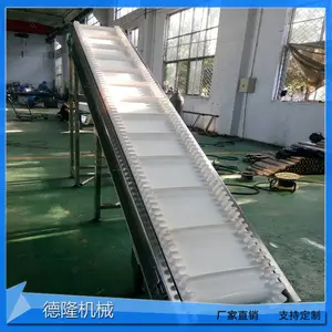 集装箱装卸车传送 散料颗粒裙边皮带上料机物流装卸车爬坡输送带
