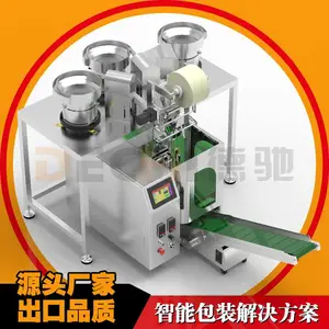 苏州 德驰十字圆头螺钉称重包装机 不锈钢螺钉自动自动打包机 DC-185G