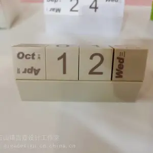 昆山个性时尚台历定制 昆山台历设计印刷制作公司