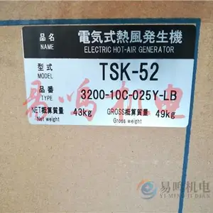�ձ�T.S.K �����ȷ緢����TSK-52��3380-10C-025Y-LB��