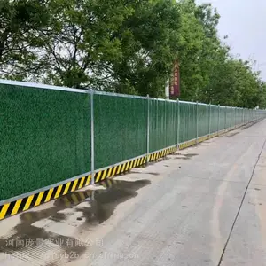 彩钢瓦围挡 工地施工挡板 临时建筑工程泡沫夹心铁皮围栏 庞景实业