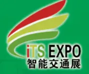2022中国(华南)深圳国际智能交通及交通设施展览会