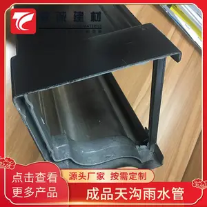 ���Ͻ���ˮ����ͷ �ӱ�¹Ȫ ������ˮ�� pvc�칵 �����ʸ�