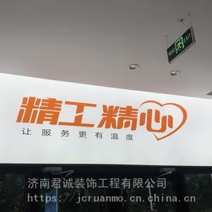 软膜天花 洗浴拉膜吊顶 游泳馆软膜 室内外卡布灯箱 门头广告牌