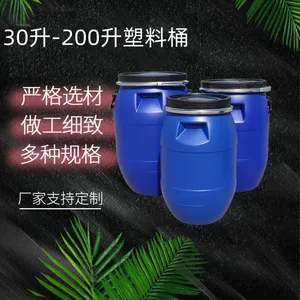 ���깩Ӧ�Ӻ�����Ͱ30��50��60kg��ˤ�͸�ʴ����Ͱ
