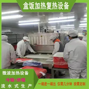 ѧУӪ���з�΢�������豸 ��˹�غз������豸 һ������