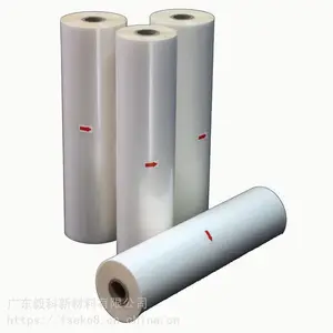 1寸芯BOPP预涂膜高光热裱膜PET膜覆膜机热覆膜