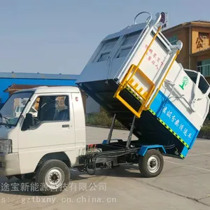 2座箱式电动环卫车,拉圾清运车