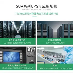 40K��Ƶ�� ��ƵUPS��Դ 40KVA��ƵUPS �����UPS��Դ ����ʽUPS