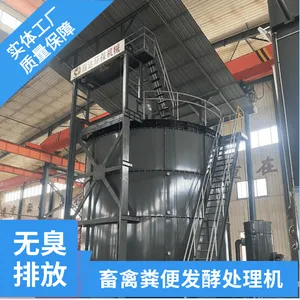 立式有机肥料生产线 整套畜禽粪便发酵机 丰达机械