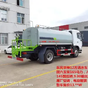 ���϶๦����ˮ���綯������ˮ��С��С����ˮ��