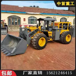 隧道装载机 海南 重金矿装载机 厂家直销