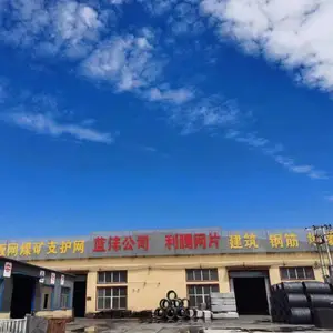安平县蓝沣金属丝网制品有限公司