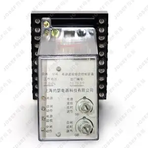 用于核火电厂,城建交通 ZZS-7E/435组合中间继电器 JOSEF约瑟 精度高误差小,电气寿命长