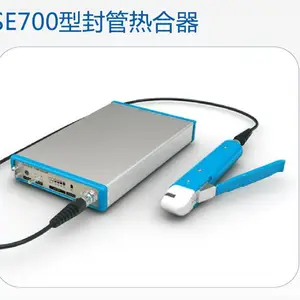 森通SE700S手持封管热合器可充电热合机