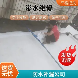 ��ҵ��������ά��©ˮ�����������ʵ�徭Ӫ��Ӫʩ���������